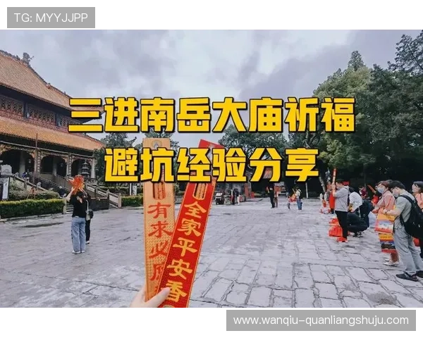 足球APP彩票与数字高频玩法防骗避坑指南